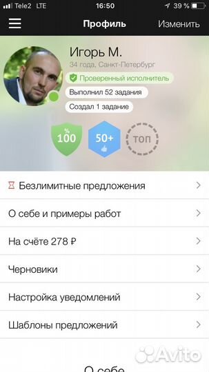 Ремонт окон пвх за один день