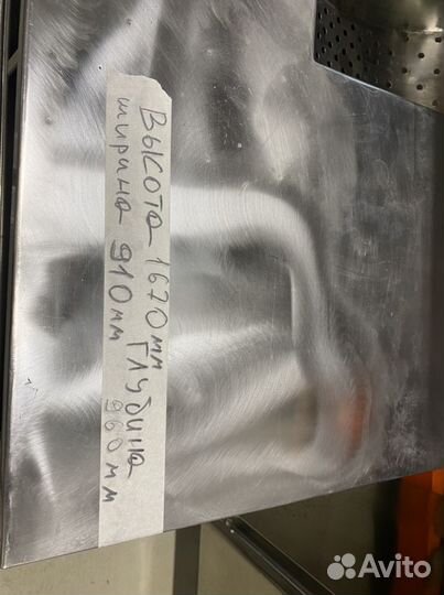 Фасовка фри