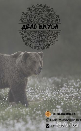 Кухонный работник с ежедневной оплатой