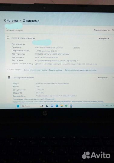 Ноутбук HP Laptop 15s-eq1138ur серый
