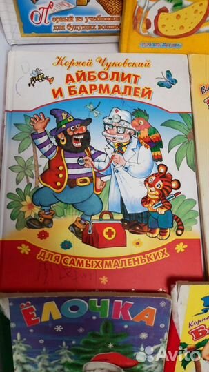 Детские книги пакетом