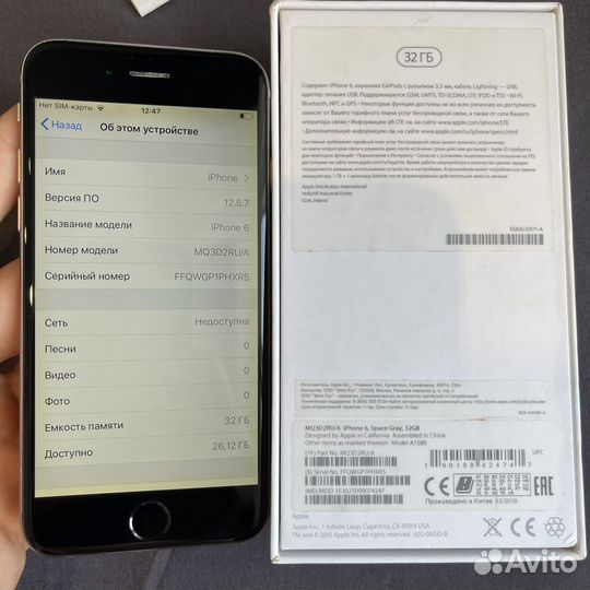 iPhone 6 32Gb