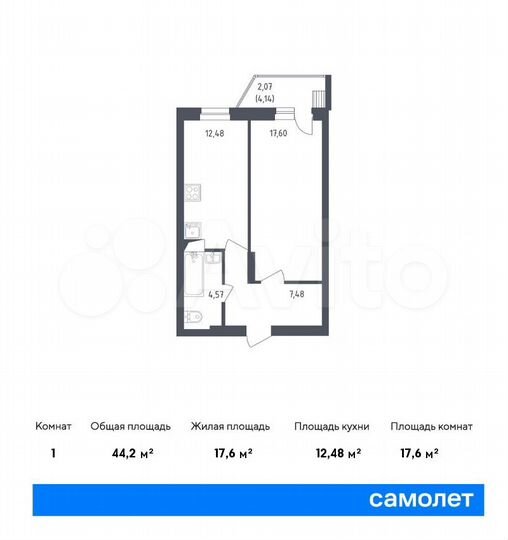 1-к. квартира, 44,2 м², 3/12 эт.