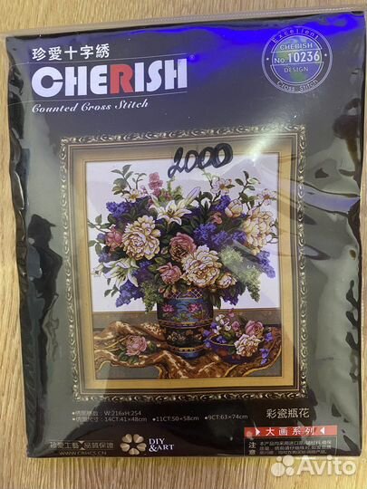 Вышивка крестиком подушки