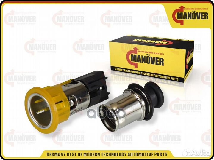 Прикуриватель MR3312702 manover