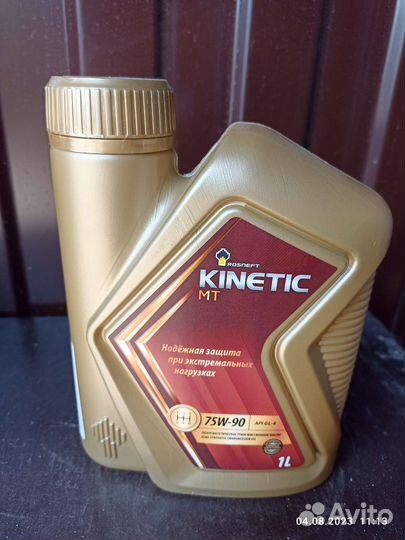 Масло трансмиссионное