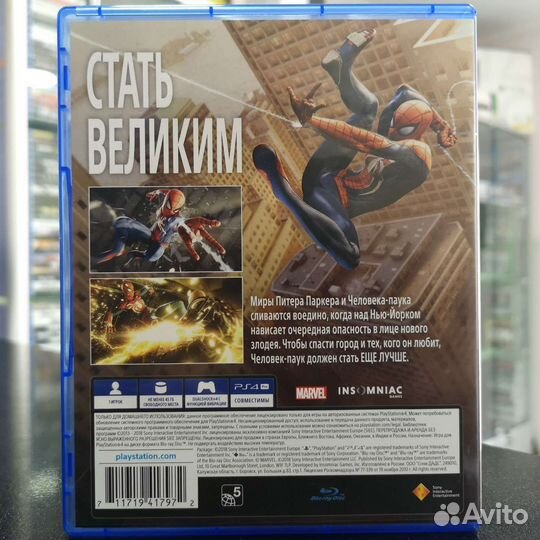 Marvel Человек - паук PS4 (Б/У)