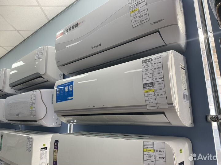 Кондиционеры по закупке
