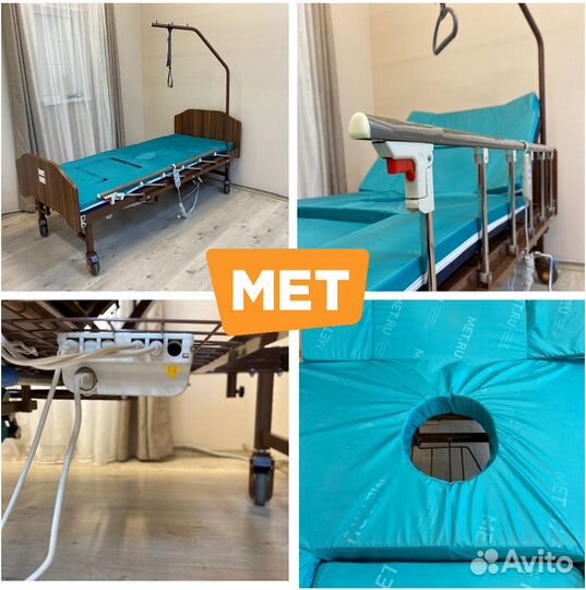 MET Emet Медицинская кровать с туалетом