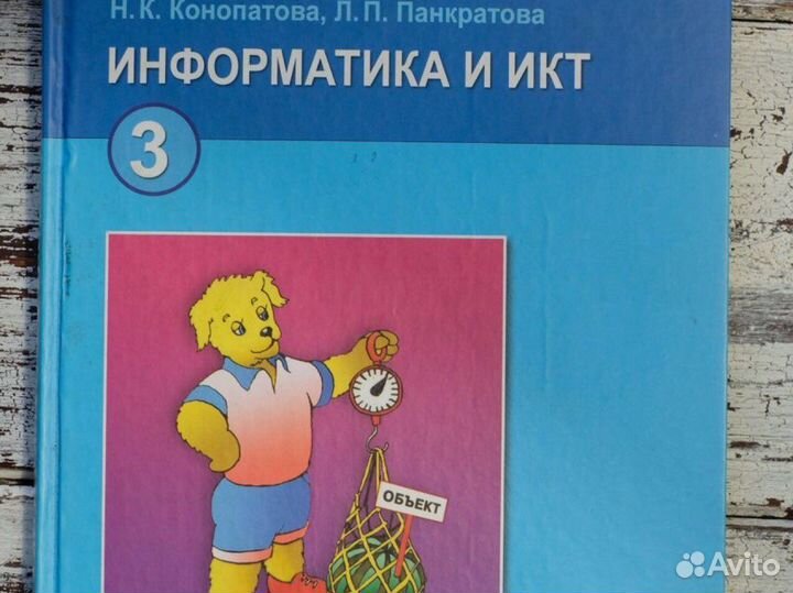 Учебники для 2, 3, 4, 6 класса
