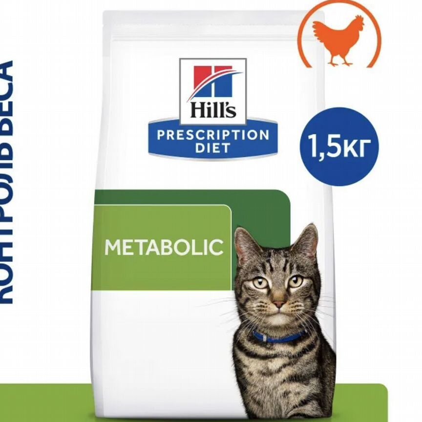 Корм Hills Metabolic для кошек 1,5кг