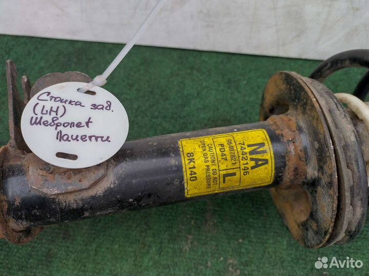 Стойка задняя левая в сборе Chevrolet Lacetti