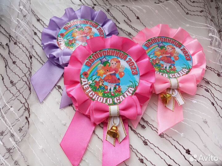 Значки для выпускника, лента выпускника