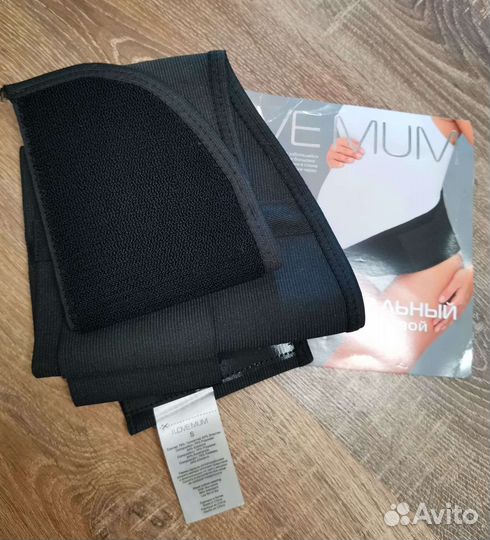 Бандаж для беременных