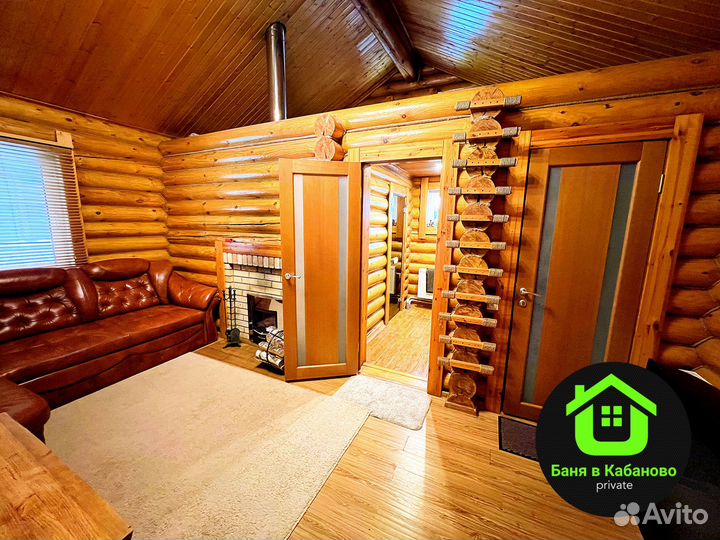 Русская баня на дровах, место для пикника