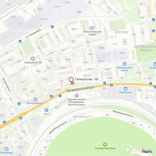 Миксер Vitek VT-1404