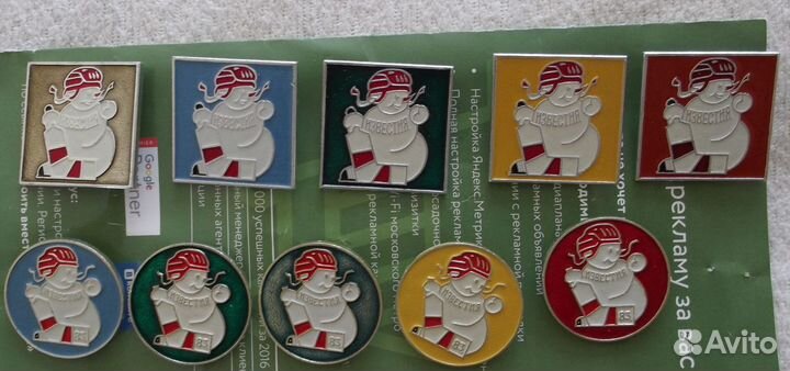 Наборы значков Снеговик 83 и олимпийский мишка