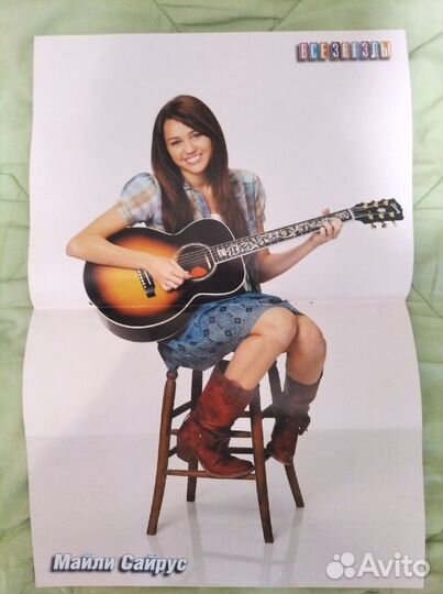 Плакаты постеры