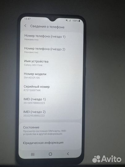 Samsung Galaxy A03 Core, 2/32 ГБ
