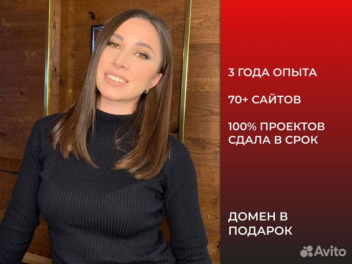 Сайты под ключ/дизайн сайтов/веб-дизайнер