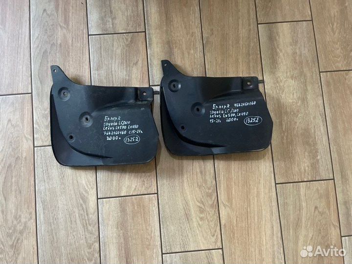 Брызговик передний правый Toyota Land Cruiser J200