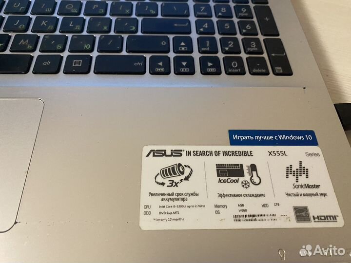 Ноутбук asus x555l