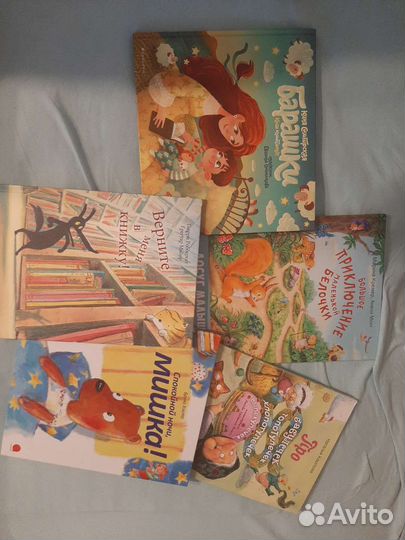 Новые книги