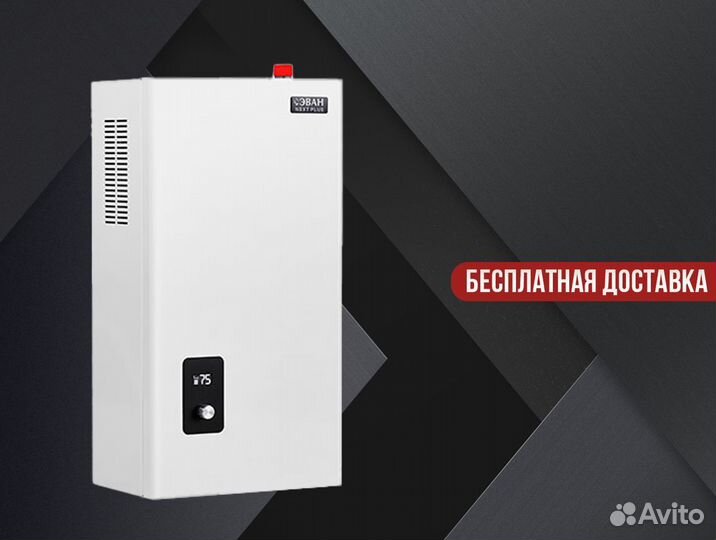 Котел отопительный газовый лемакс Премиум про 10