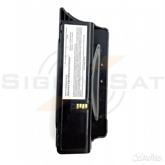 Аккумулятор Qualcomm GSP-1600