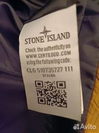 Зимняя куртка Stone island мужская