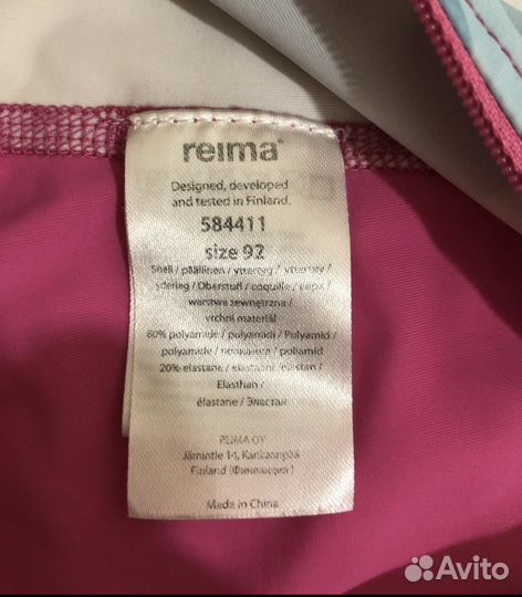 Солнцезащитный костюм для плавания reima