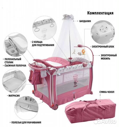 Манеж детский Nuovita Fortezza