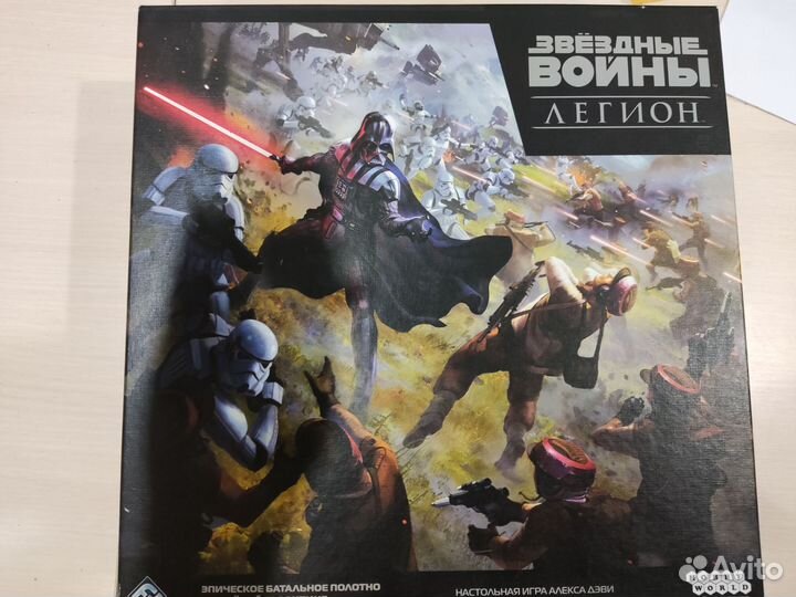 Звездные войны легион