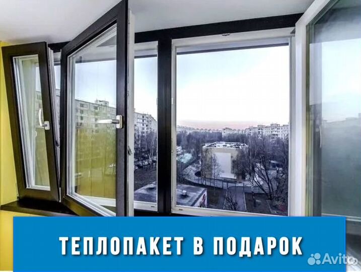 Пластиковые окна