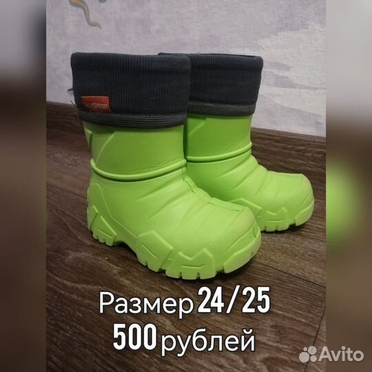 Резиновые сапоги eva