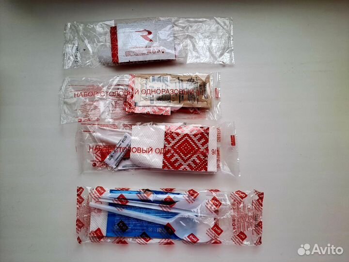 Дорожный набор ржд авиа