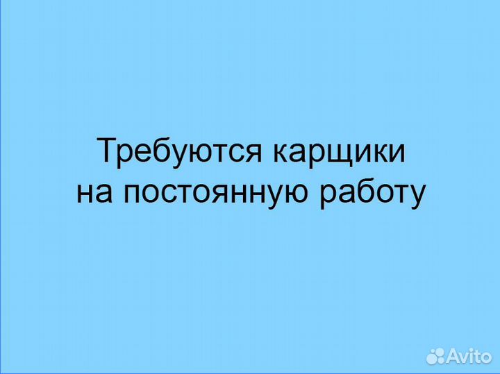 Водитель погрузчика (карщик) (2/2 с 8 до 20)