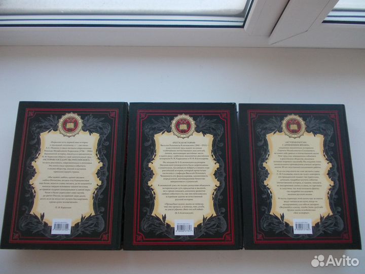 Серия: Российская императорская библиотека