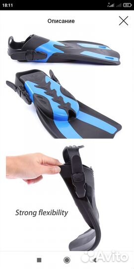 Ласты для плавания короткие