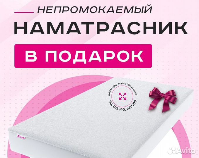 Матрас 160x200 Новый