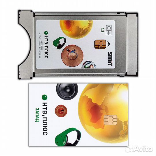 НТВ плюс спутниковое телевидение