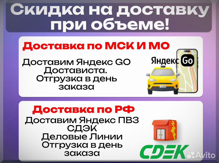 Пакеты с бегунком EVA с печатью 40х50