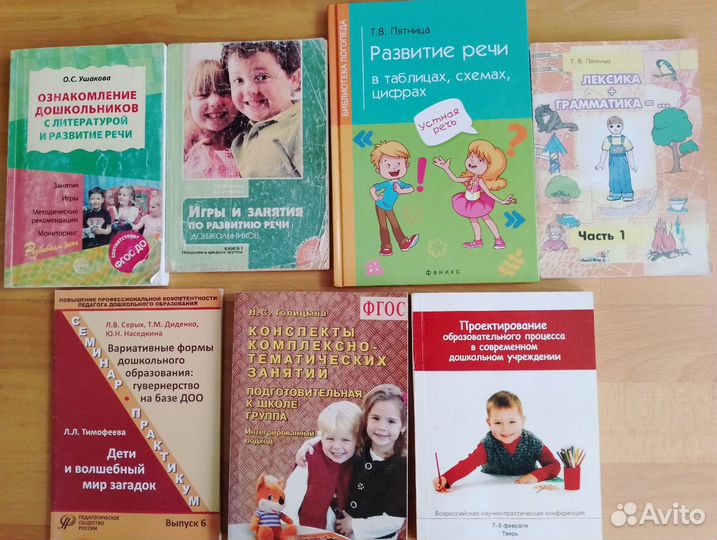 Учебная и художественная литература