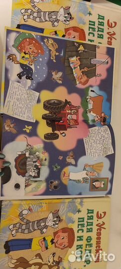 Детские книги Красочные