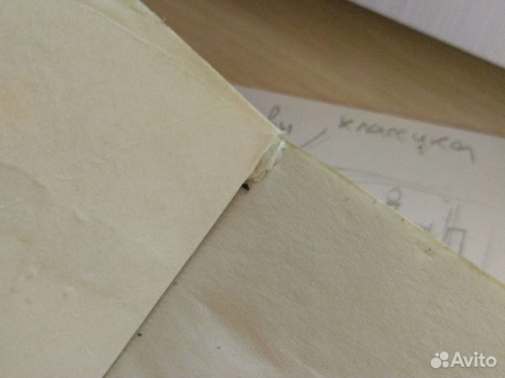 Книга , Ловец снов '' автор Стивен Кинг