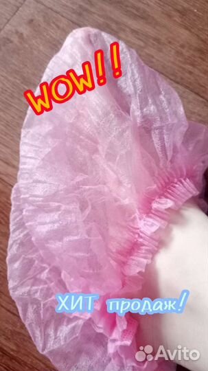 Бахилы многоразовые, аэрозолевые, 2 шт, хит 23-26г