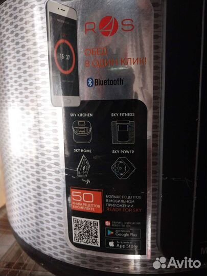 Мультиварка redmond RMC-M225S