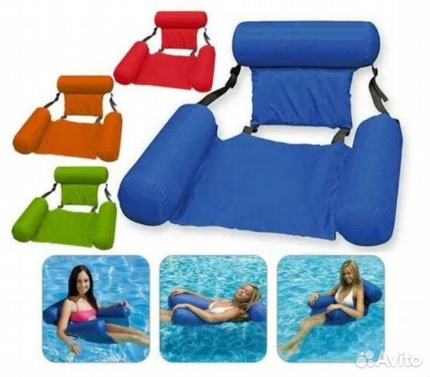 Надувное кресло шезлонг