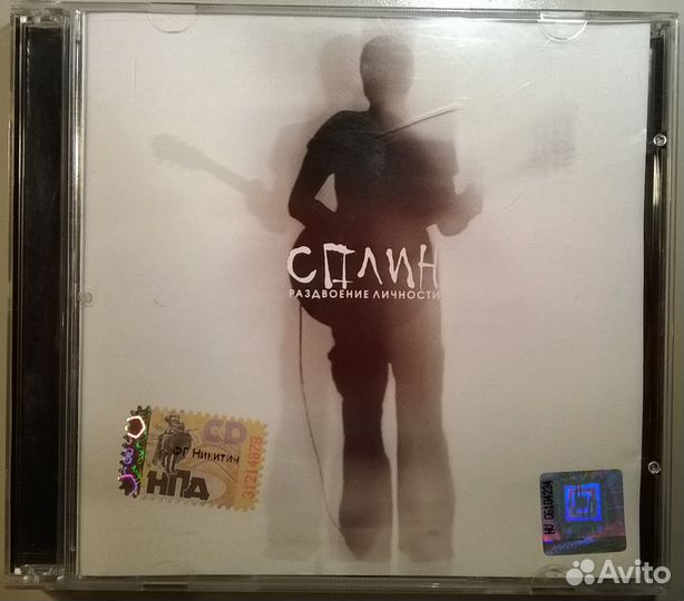 Русский рок на CD (рарики, выпущенные 1995-2001)