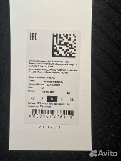 Жилет вязаный